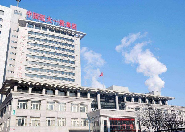 中国医科大学附属医院_gaitubao_600x428.jpg